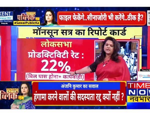 Sawal Public Ka 11 August 2021