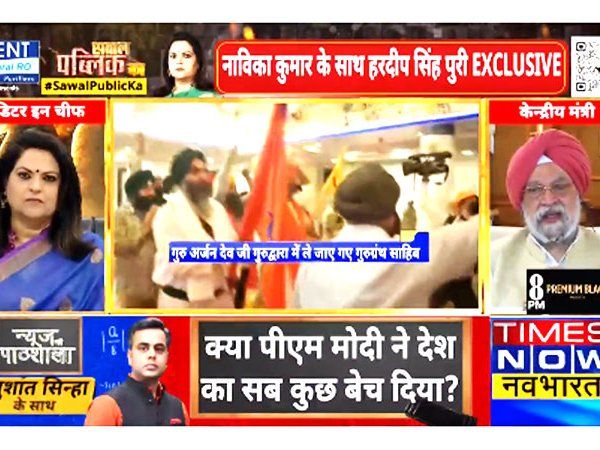 Hardeep Singh Puri in Sawal Public Ka