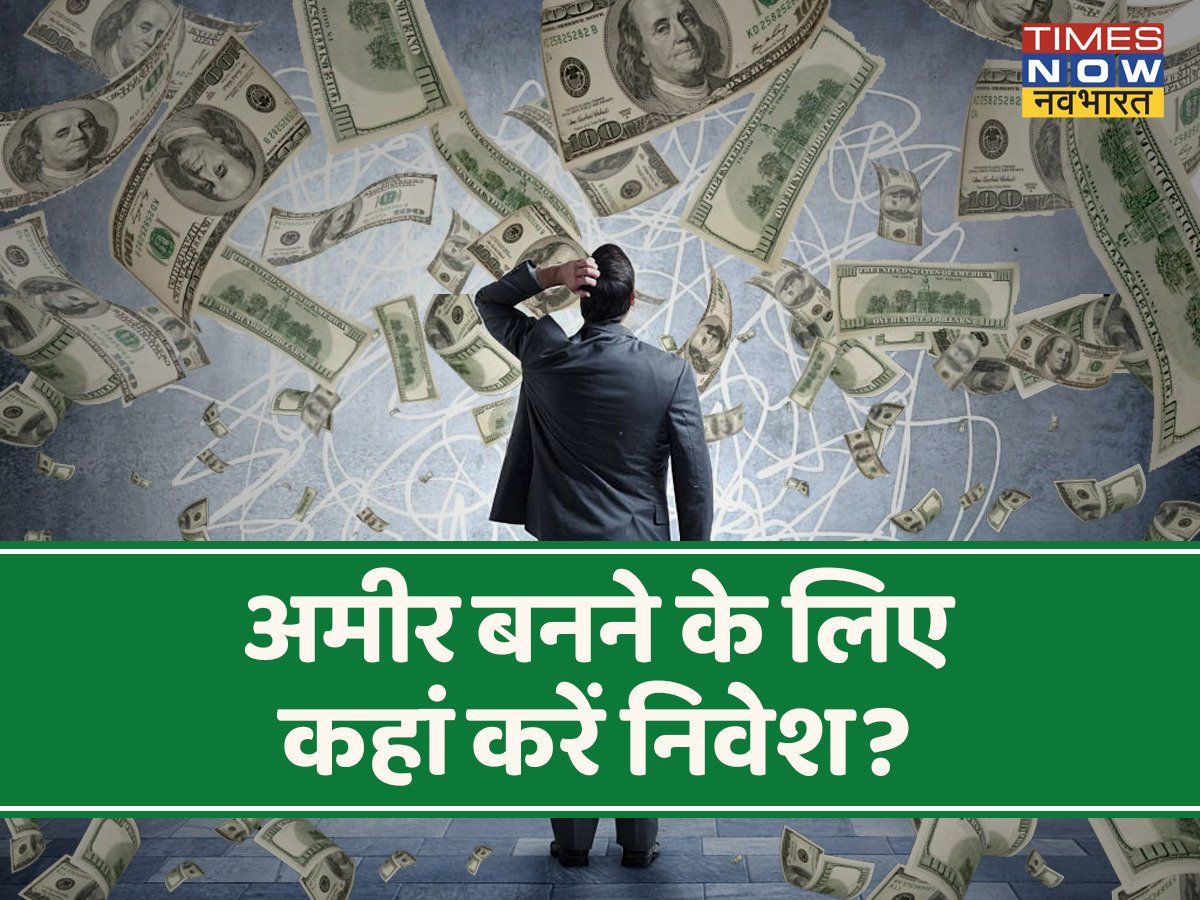 निवेश को लेकर हो रही है उलझन? जानें SBI FD और पोस्ट ऑफिस टर्म डिपॉजिट से कौन सा विकल्प है बेहतर