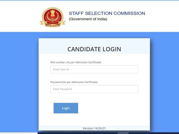 ssc cgl tier 1, ssc cgl tier 1 answer key, ssc cgl tier 1 answer key 2022