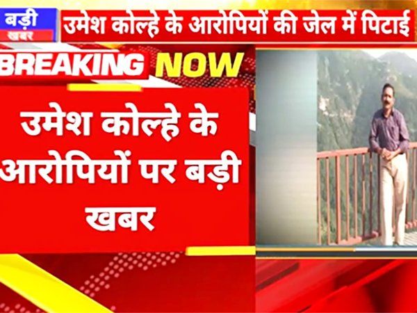 अमरावती उमेश कोल्हे मर्डर केस में आरोपी 'शाहरुख पठान' को जेल में कैदियों ने जमकर पीटा- VIDEO