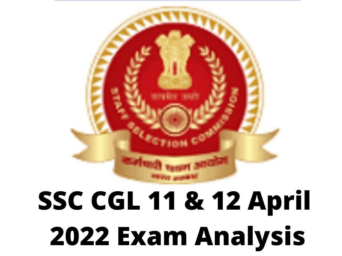 SSC CGL Exam Analysis 2022: देखें एसएससी सीजीएल टियर-1 पेपर एनालिसिस, आएंगे अच्छे नंबर