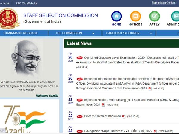 SSC CGL 2020 Tier 2 Result and Tier 3 List