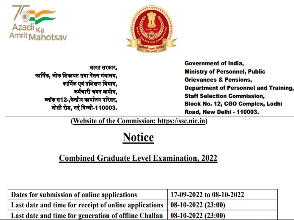 SSC CGL Notification 2022 Pdf Direct Link Ssc Nic In Check Here ...