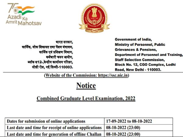 SSC CGL 2022 Notification released at ssc.nic.in