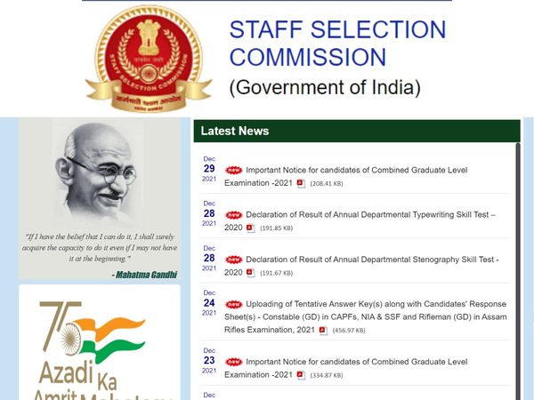 ssc cgl 2022 notification, ssc cgl 2022 exam date, ssc cgl 2022 pdf,