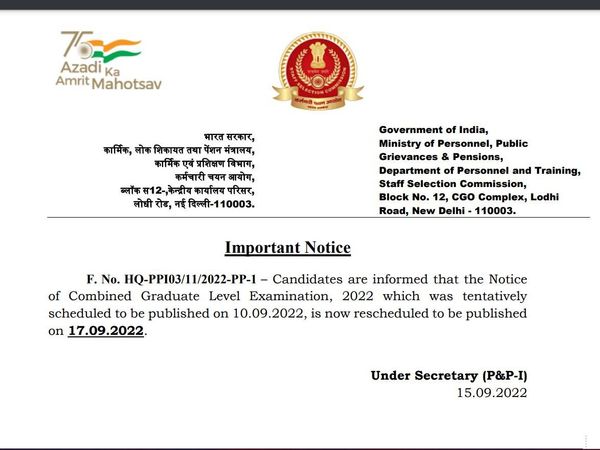 SSC CGL 2022 notification pdf, SSC CGL 2022 apply online, SSC CGL Notification 2022, ssc.nic.in, SSC CGL application 2022,