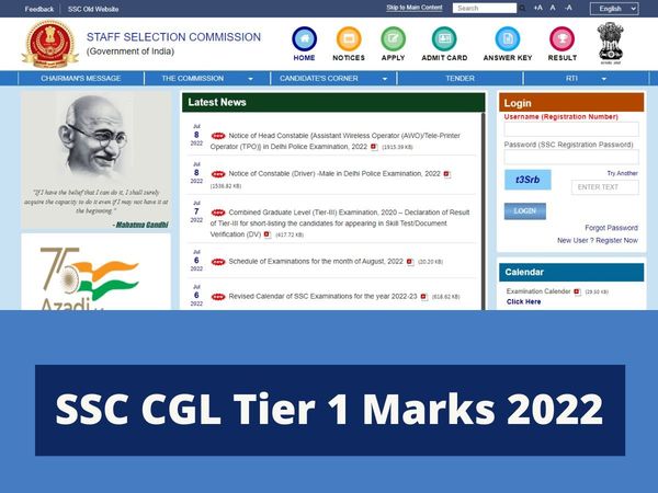 SSC CGL Tier 1 Marks 2022 will be declared today on July 12 at Official website ssc.nic.in, know how to check and other details