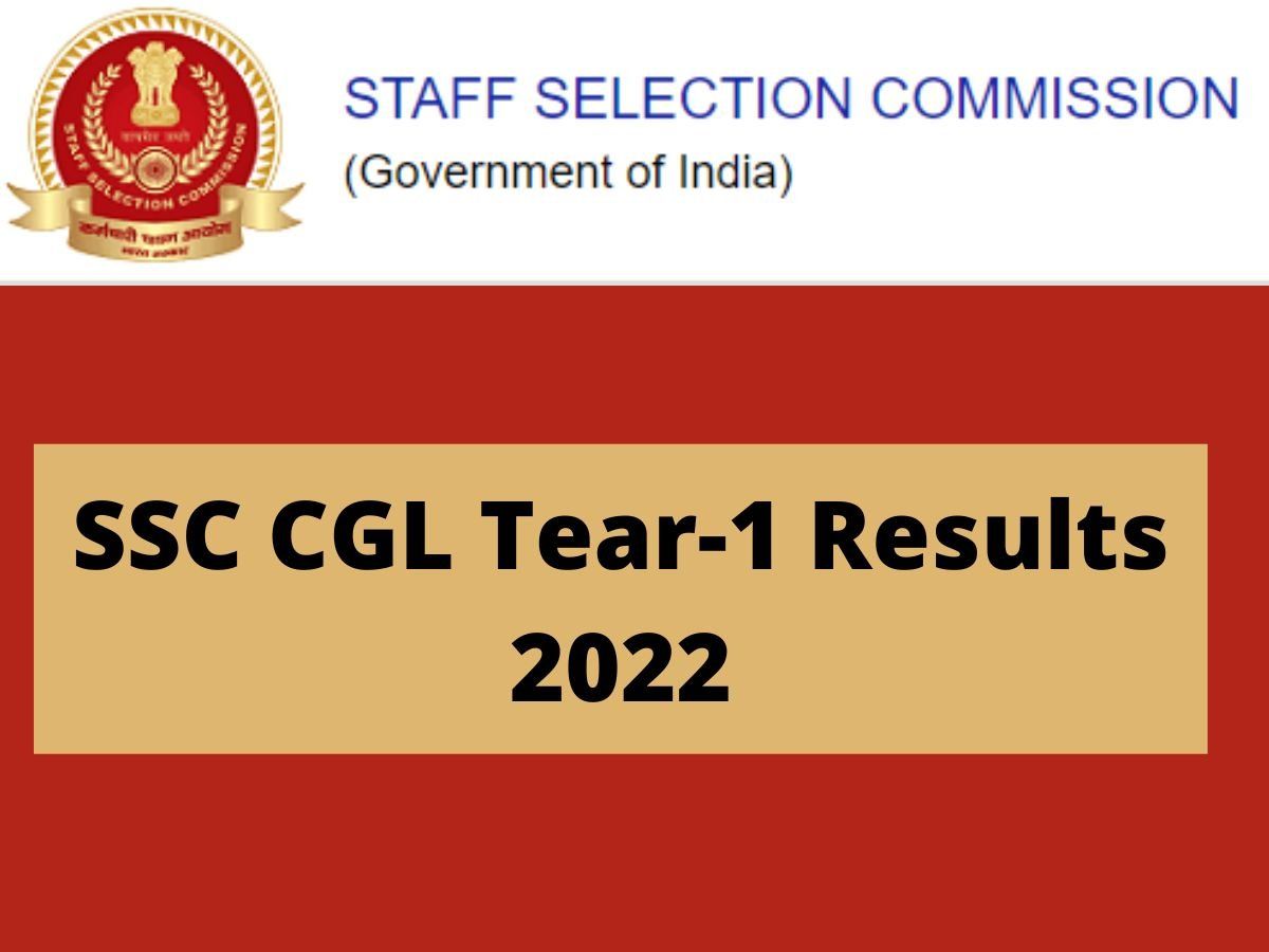 SSC CGL Results 2022 Release Date: जल्द जारी होगा एसएससी सीजीएल टियर-1 का रिजल्ट, ऐसे करें चेक