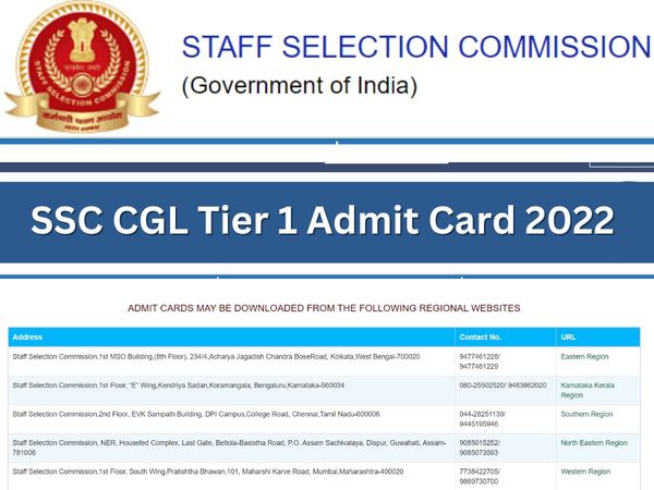 SSC CGL 2022 Tier 1 Admit Card