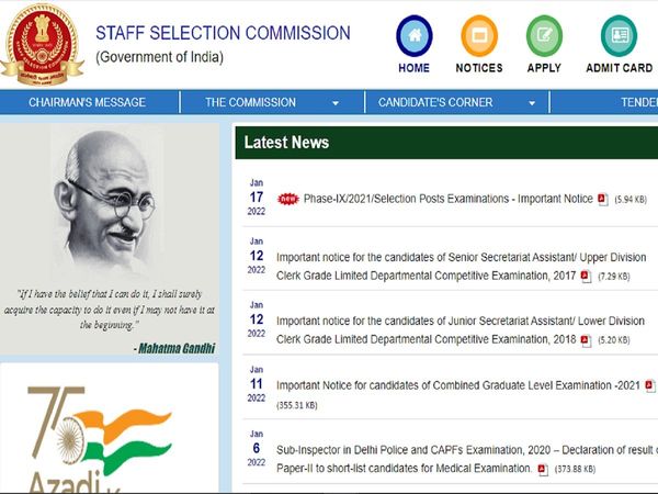 SSC CGL Tier 1 Admit Card 2022 Date