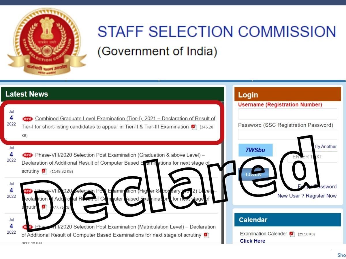 SSC CGL Result 2021: घोषित हुए एसएससी सीजीएल टियर 1 परिणाम, यहां देखें कट-ऑफ, अन्य विवरण