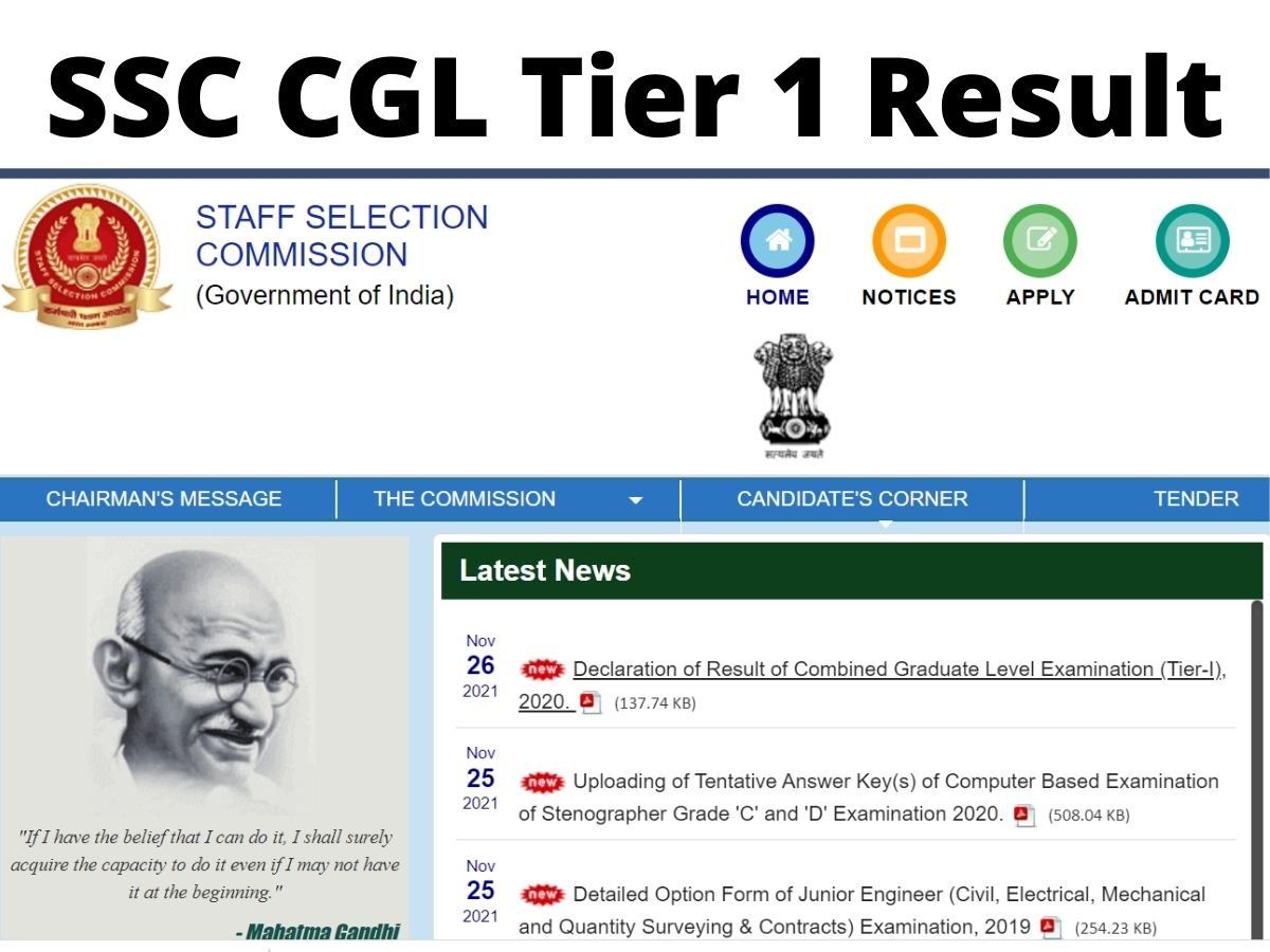 Ssc Cgl Tier Result Sarkari Result Declared On Ssc Nic In Check Cut Off Merit List