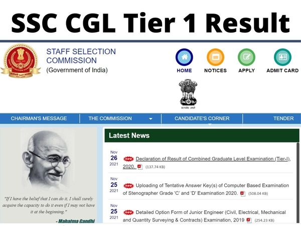 ssc cgl result 2021 tier 1 merit list, ssc.nic.in, ssc result