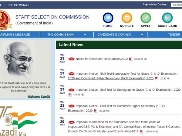 SSC CHSL, Steno Exams 