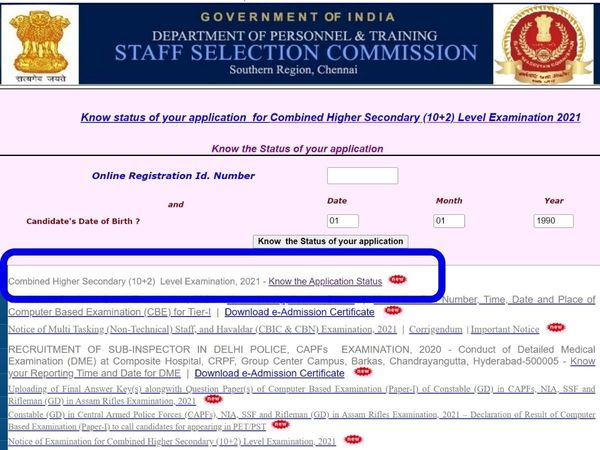 ssc chsl 2022 application status link active