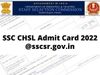 ssc chsl admit card 2022