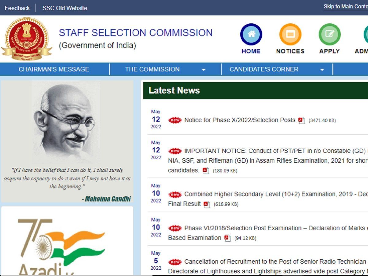 SSC CHSL Admit Card 2022: जारी हुए एसएससी सीएचएसएल टियर-1 परीक्षा के एडमिट कार्ड, यहां से करें डाउनलोड