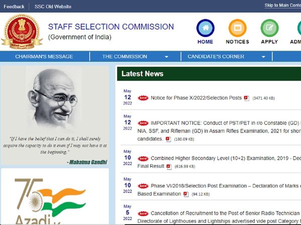 SSC CHSL Tier 1 Admit Card