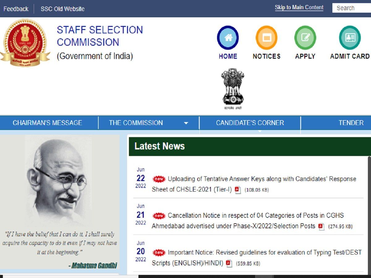 SSC CHSL Tier 1 Answer Key: कर्मचारी चयन आयोग ने ssc.nic.in पर जारी की 2021 आंसर की, यहां देखें डायरेक्ट लिंक