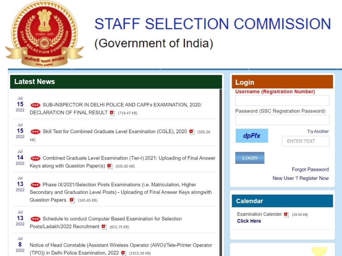 SSC CHSL Tier 2 Notification: जल्द जारी होंगे कंबाइंड हायर सेकेंडरी लेवल टियर 2 के लिए नोटिफिकेशन, यहां देखें डिटेल