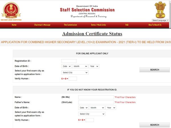 sc chsl, ssc chsl 2022, ssc chsl 2022 admit card