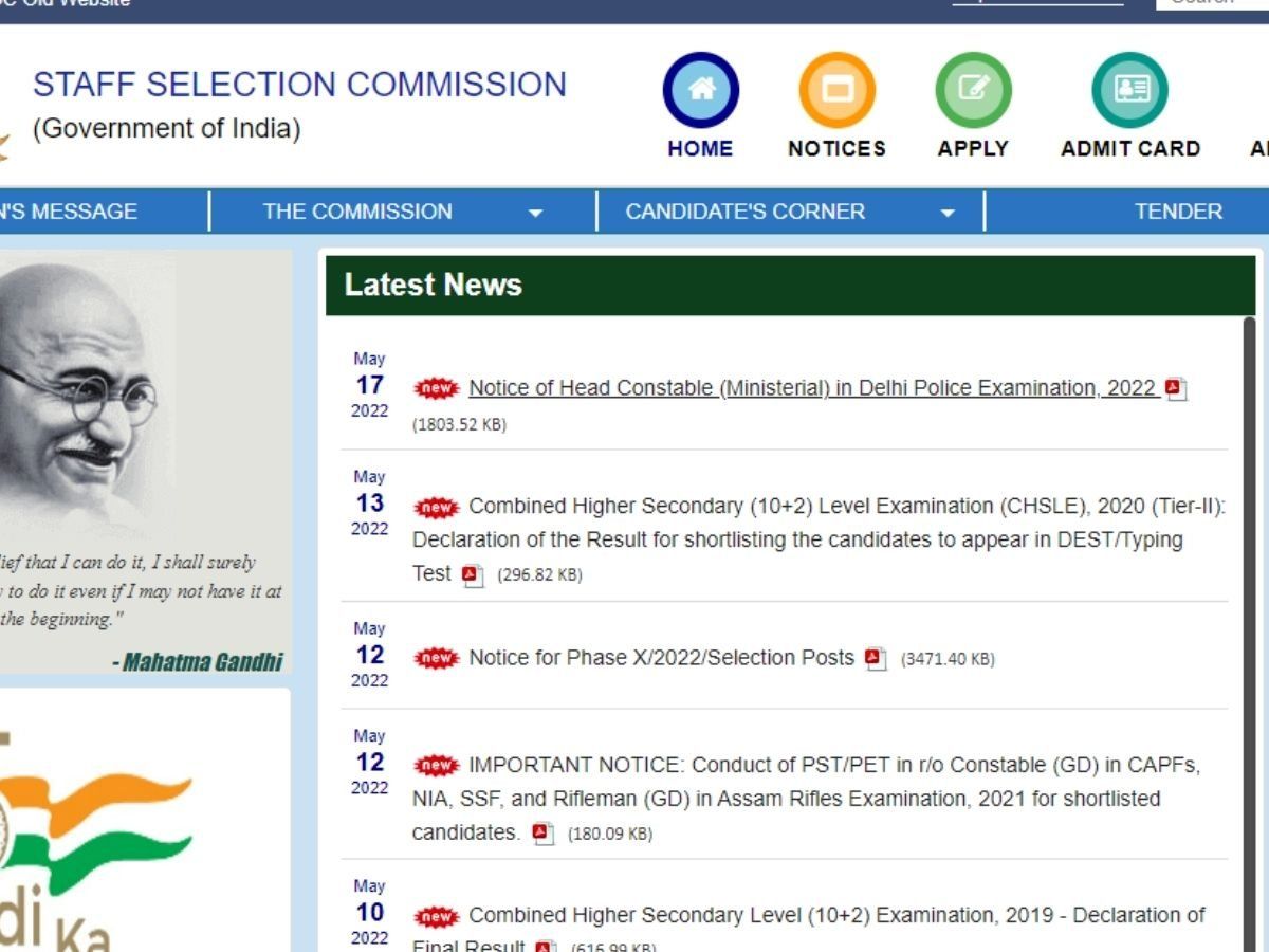 SSC Delhi Police Head Constable Recruitment 2022: दिल्ली पुलिस हेड कॉन्स्टेबल भर्ती परीक्षा के लिए आवेदन प्रक्रिया शुरू, जारी हुआ नोटिस