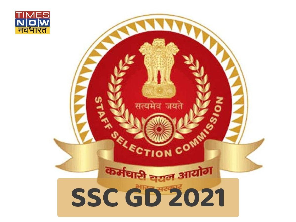 SSC GD Constable Answer Key 2021 Download Sarkari Result Answer Key of