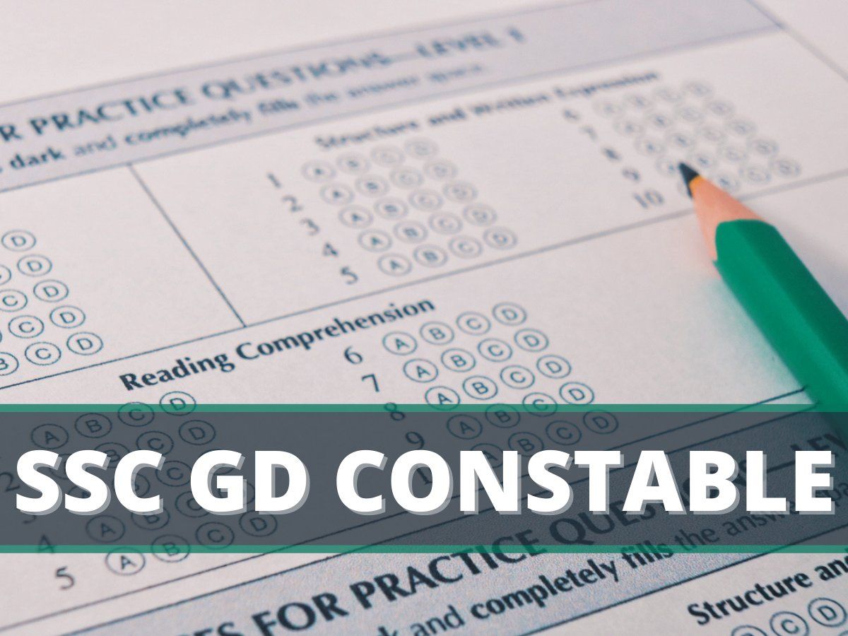 SSC GD Constable Result 2021: एसएससी जीडी कांस्टेबल परीक्षा के परिणाम जल्द ही ssc.nic.in पर होगा जारी