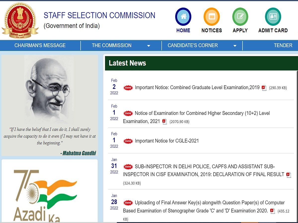 SSC GD Constable Cut-Off, Result 2021: एसएससी जीडी कांस्टेबल रिजल्ट जल्द, जानें पुरुष, महिला संभावित कट-ऑफ