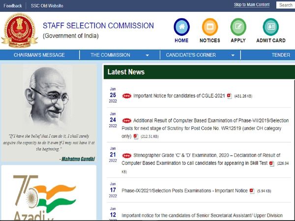 ssc gd constable exam update