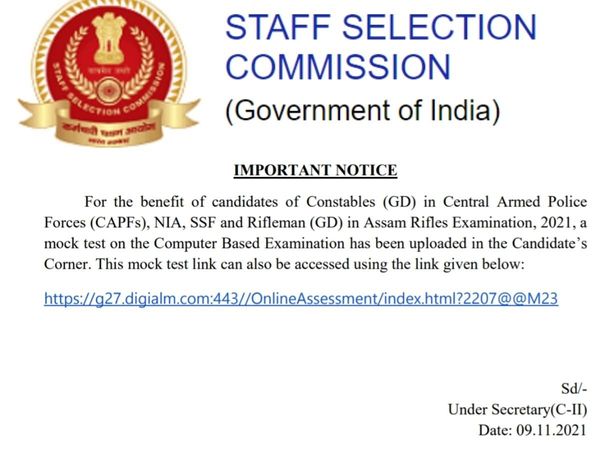 ssc gd constable exam mock test in hindi