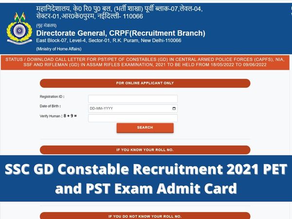 SSC GD PET and PST Exam Call Letter 