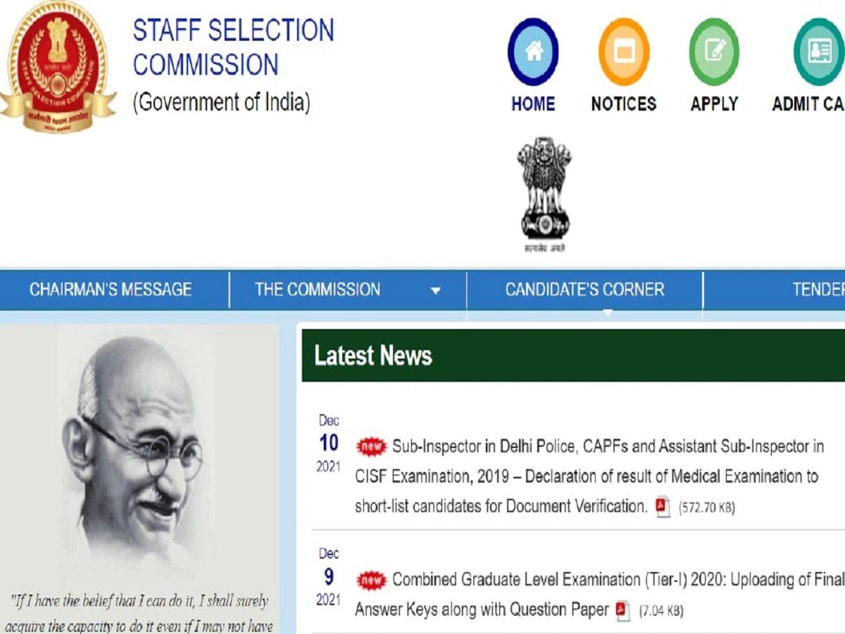 SSC GD Constable 2021: तो इतना रह सकता है जीडी कॉन्स्टेबल भर्ती परीक्षा का कटऑफ स्कोर, जानिए अन्य डिटेल्स