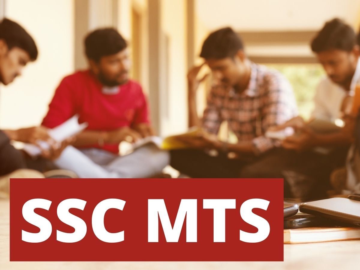 SSC MTS Admit Card 2021: एसएससी मल्टी टास्किंग स्टाफ परीक्षा 2021 के लिए एडमिट कार्ड जल्द, ऐसे करें डाउनलोड