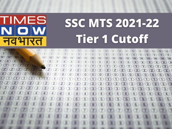 ssc mts result tier 1 2021, ssc mts result 2021 tier 1 pdf download, ssc mts result 20201tier 1 cut off