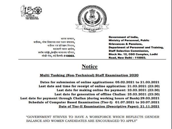 SSC MTS Tier 1 Merit List, Result 2021