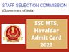 SSC MTS, Havaldar 2021 Exam Admit Card Release Date: SSC MTS, Havaldar 2021 Admit Card to be Released soon on SSC official website ssc.nic.in, Know how to Check