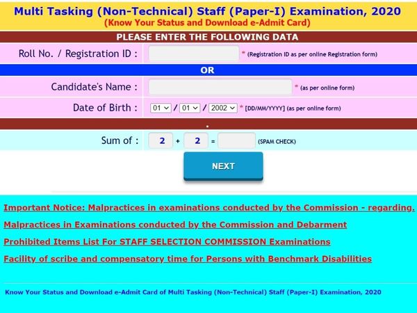 ssc mts admit card 2021