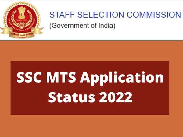 SSC MTS Admit Card 2022: SSC MTS Admit Card to be Released soon on official website sscer org know your Application Status