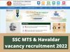 SSC MTS & Havaldar Exam from 5th July to 22 July for 7301 vacancy recruitment, Check exam details here