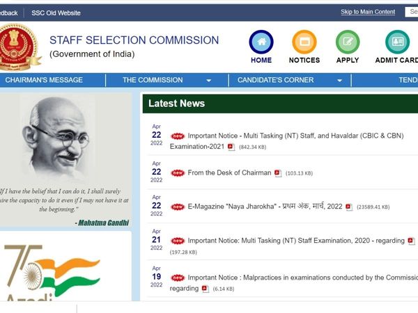 ssc mts paper 2 admit card 2021