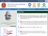 SSC MTS Result 2021 Tier 1 declared