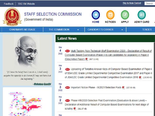 SSC MTS Result 2021 Tier 1 declared