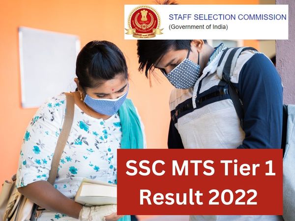 SSC MTS Result 2022 expected to be released in September at ssc.nic.in check tentative dates here