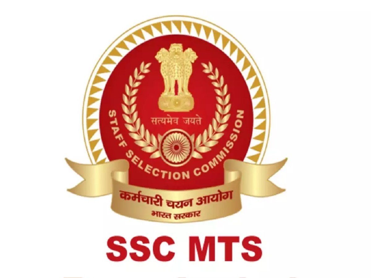 SSC MTS And Havaldar Exam 2021: एसएससी एमटीएस और हवलदार परीक्षा 2021 आवेदन फॉर्म करेक्शन की लास्ट डेट, जल्द करें सुधार