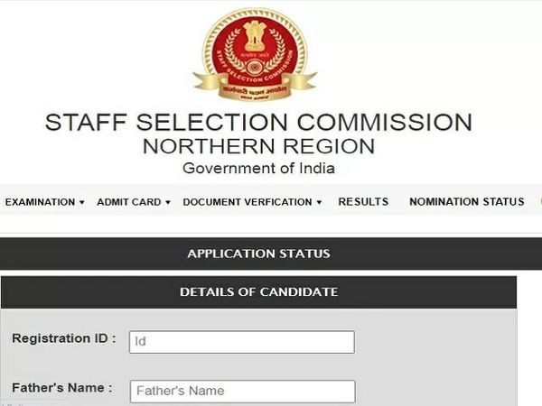 SSC NR Selection Post 9 Admit Card 2022