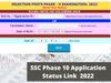 SSC Phase 10 Admit Card 2022 likely to be out soon application status link released at official websites