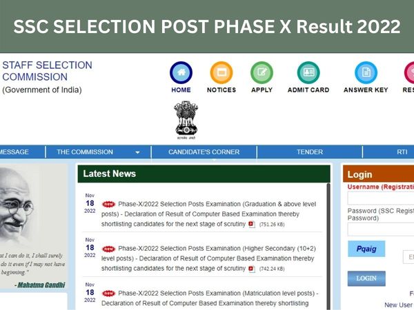 SSC, Sarkari Result 2022, SSC Result 2022, SSC Selection Post 10 Result 2022, SSC Selection Phase X Result 2022