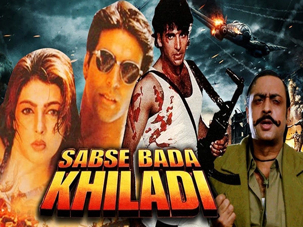 25 Years Of Sabse Bada Khiladi, अक्षय कुमार की 'सबसे बड़ा खिलाड़ी' को